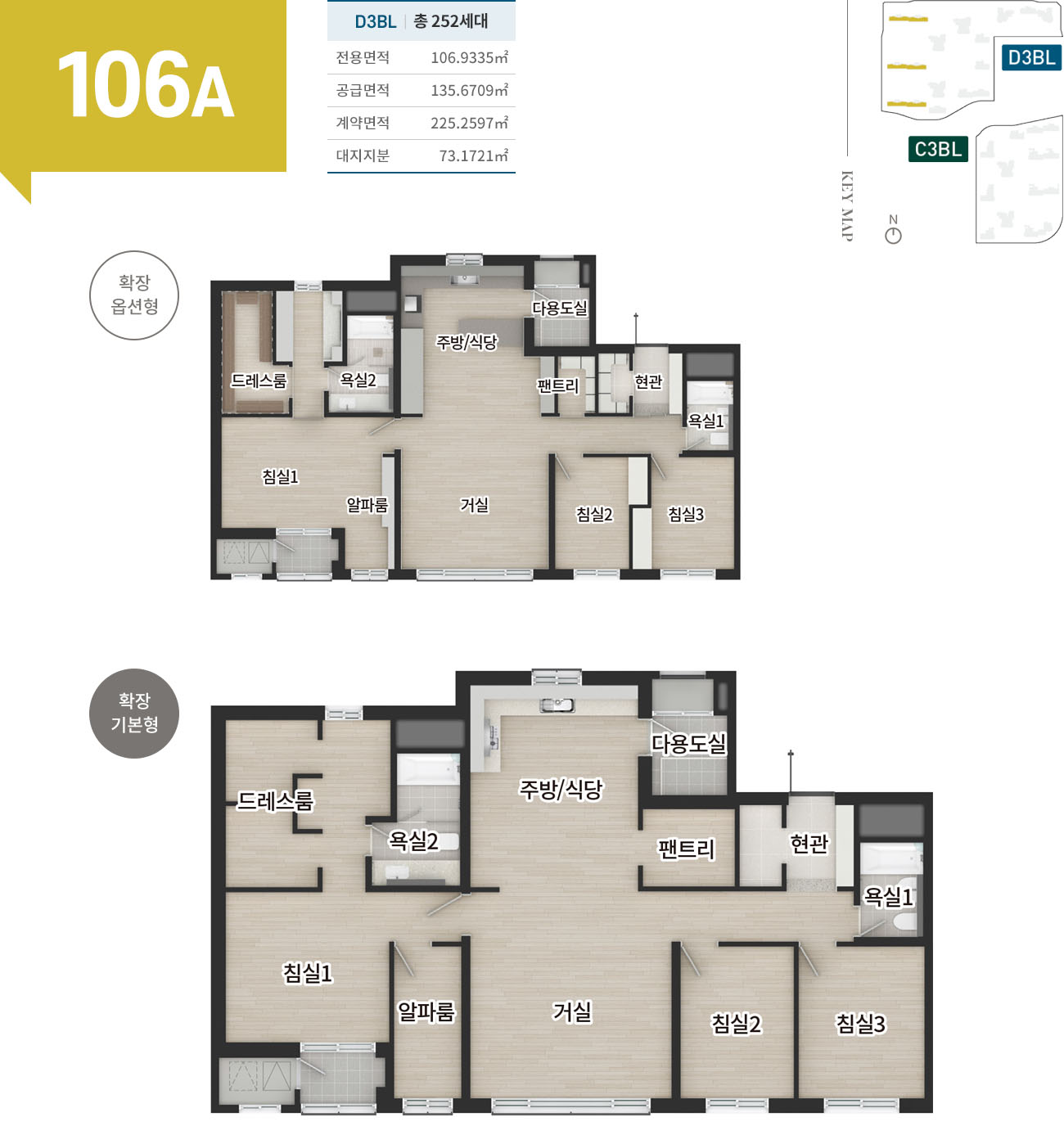 엘리프 한신더휴 수원 106A