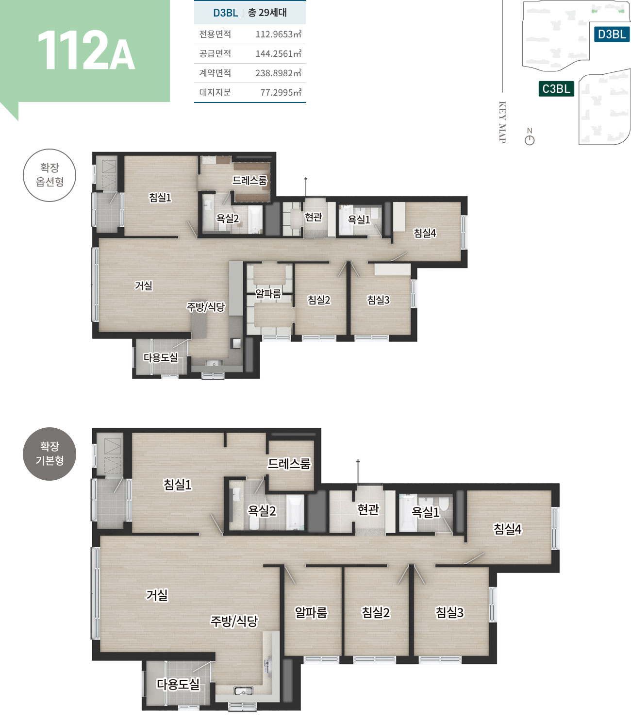 엘리프 한신더휴 수원 112A