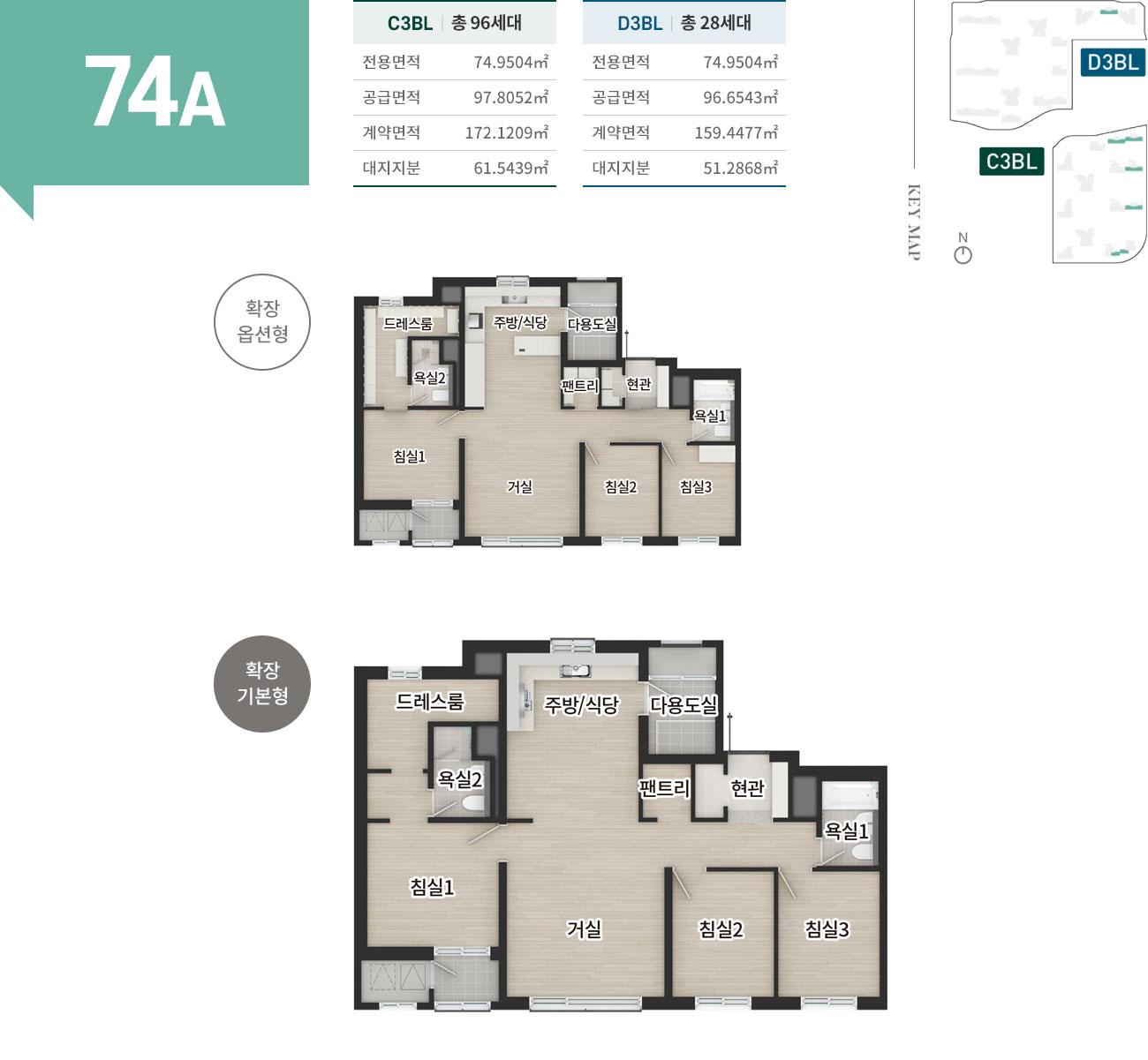 엘리프 한신더휴 수원 74A