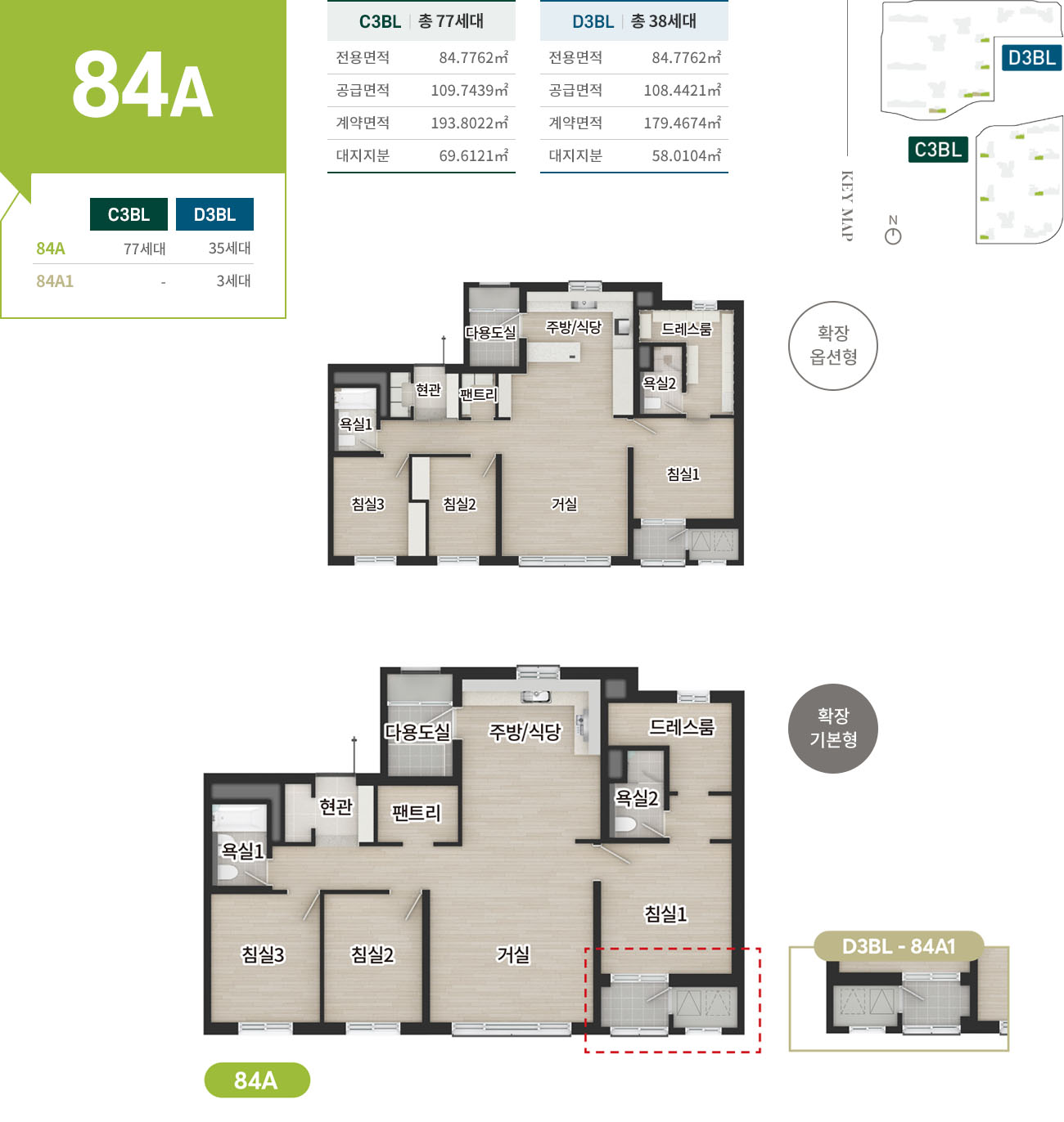엘리프 한신더휴 수원 84A