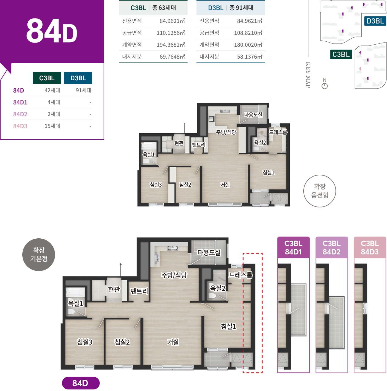엘리프 한신더휴 수원 84D