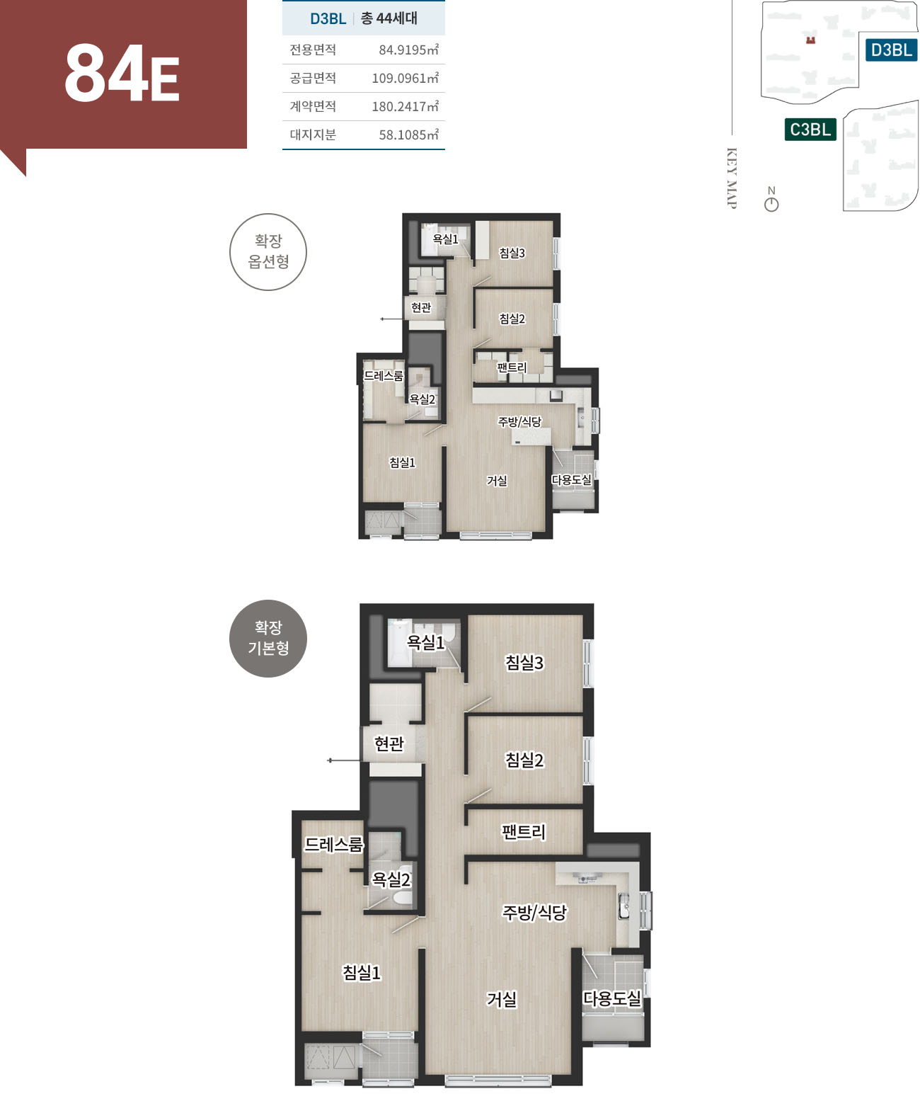 엘리프 한신더휴 수원 84E
