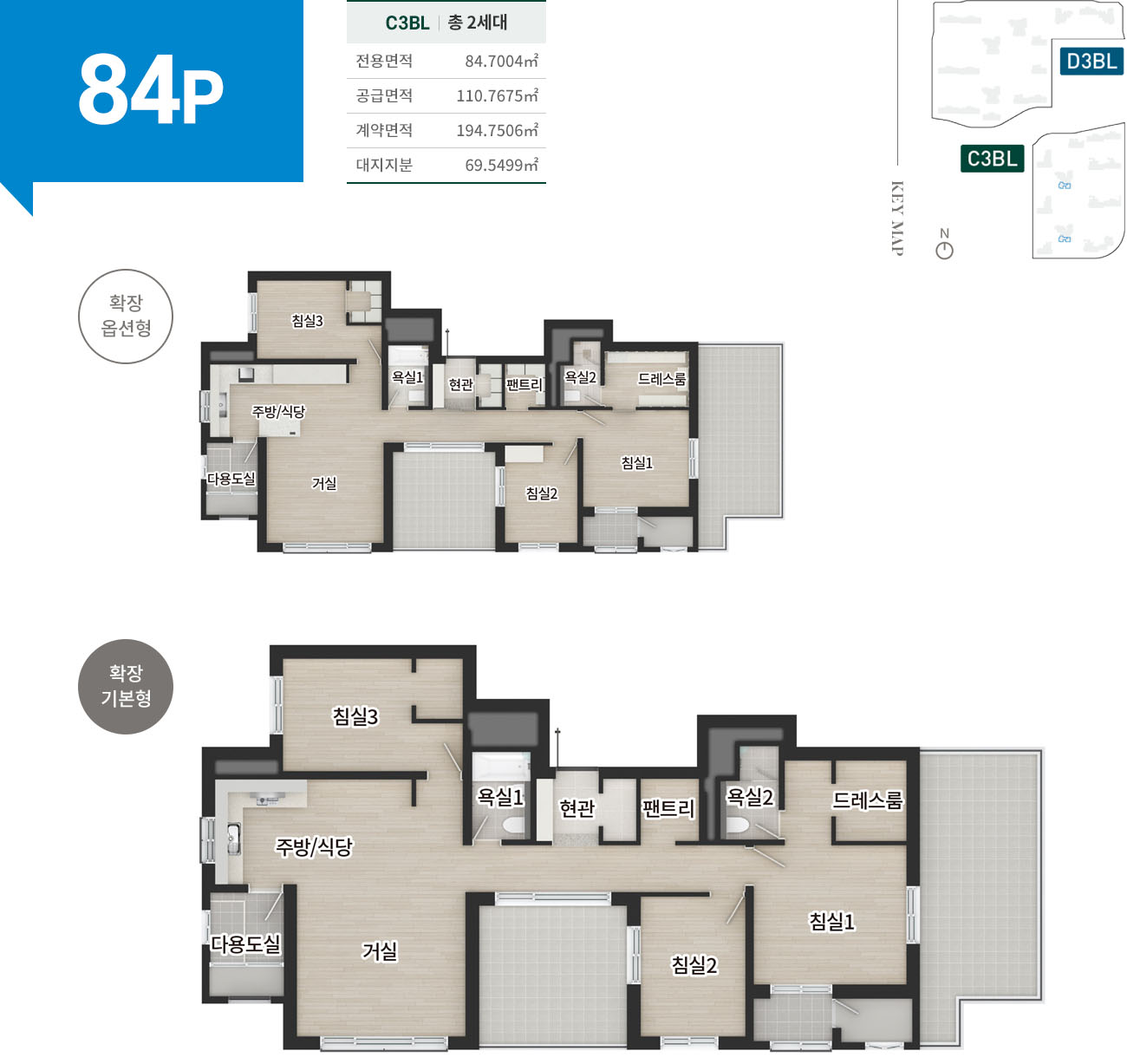 엘리프 한신더휴 수원 84P